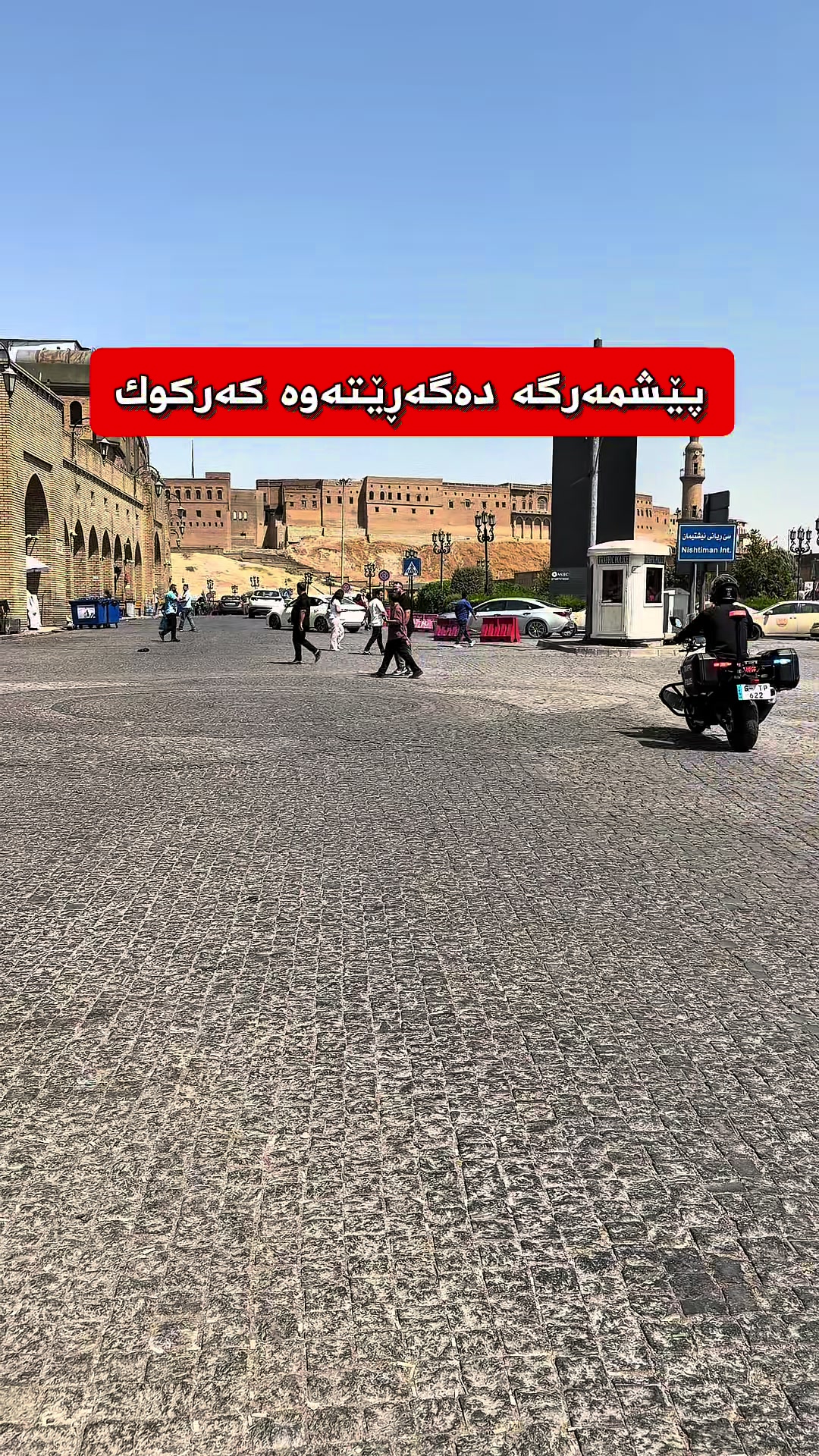 @زریـان خەیلانــی