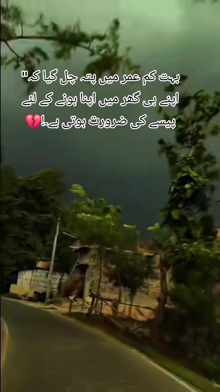 @😘تُو چانن میری اکھیاں دا🥀