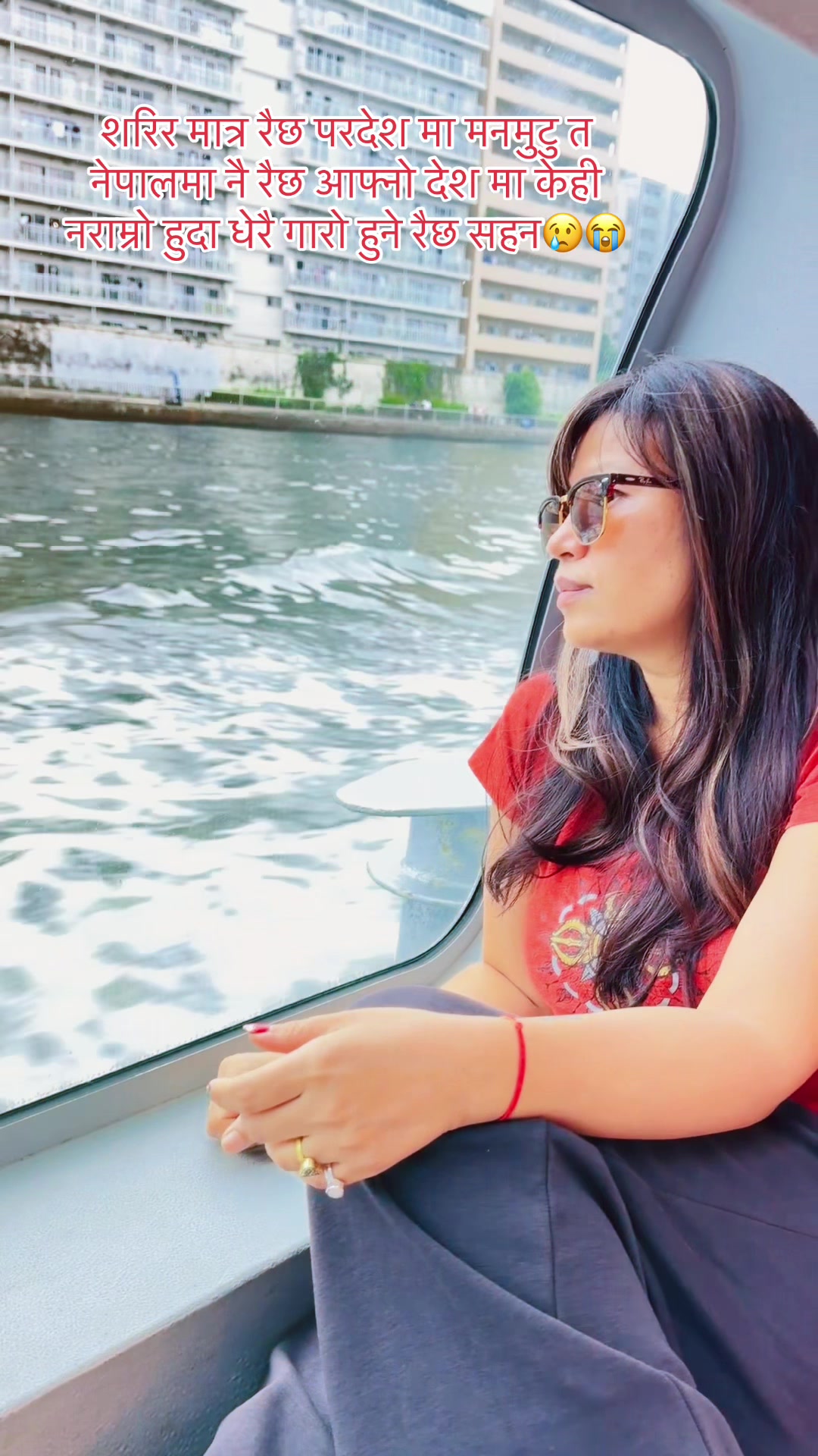@शना महर्जन (サナ)