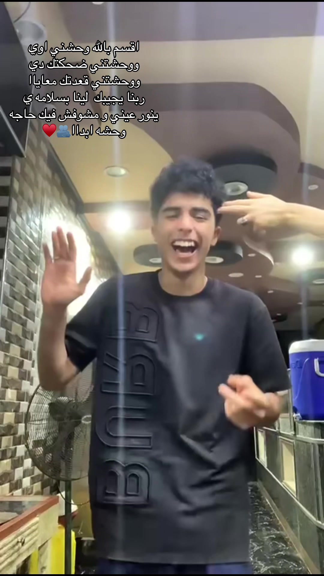 @El sasa