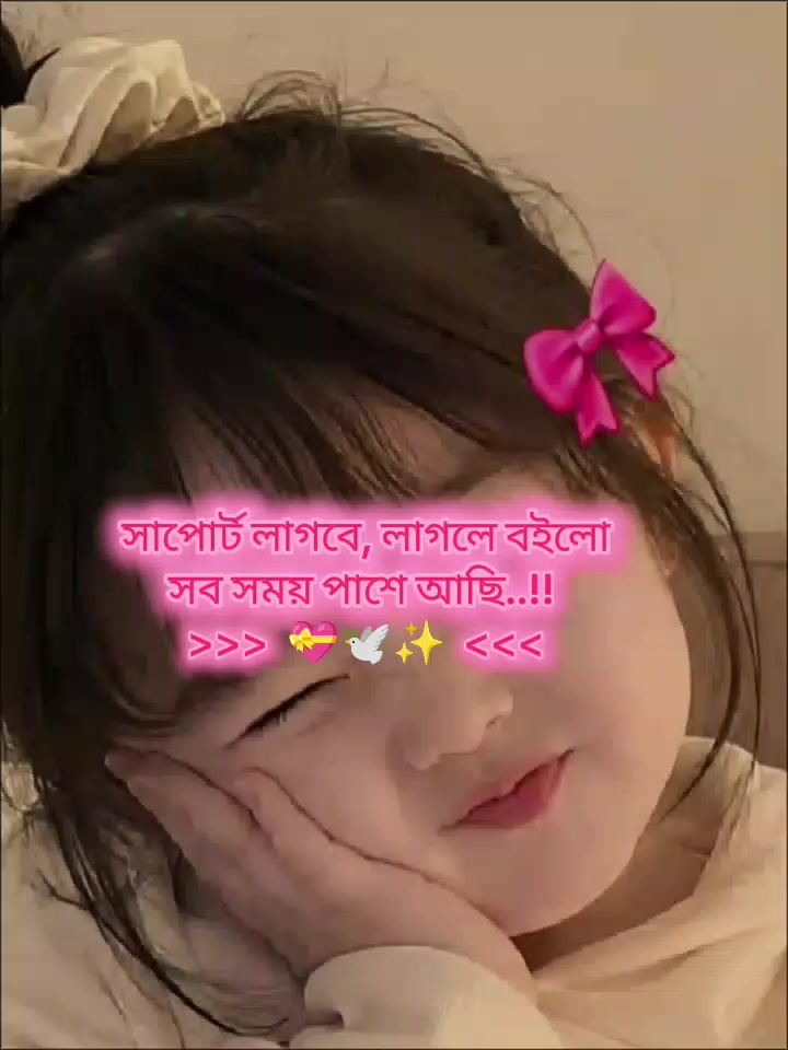 @—͞ 𝐍𝐮𝐬𝐫𝐚𝐭 ᭡፝֟ ִֶ🕊࿐