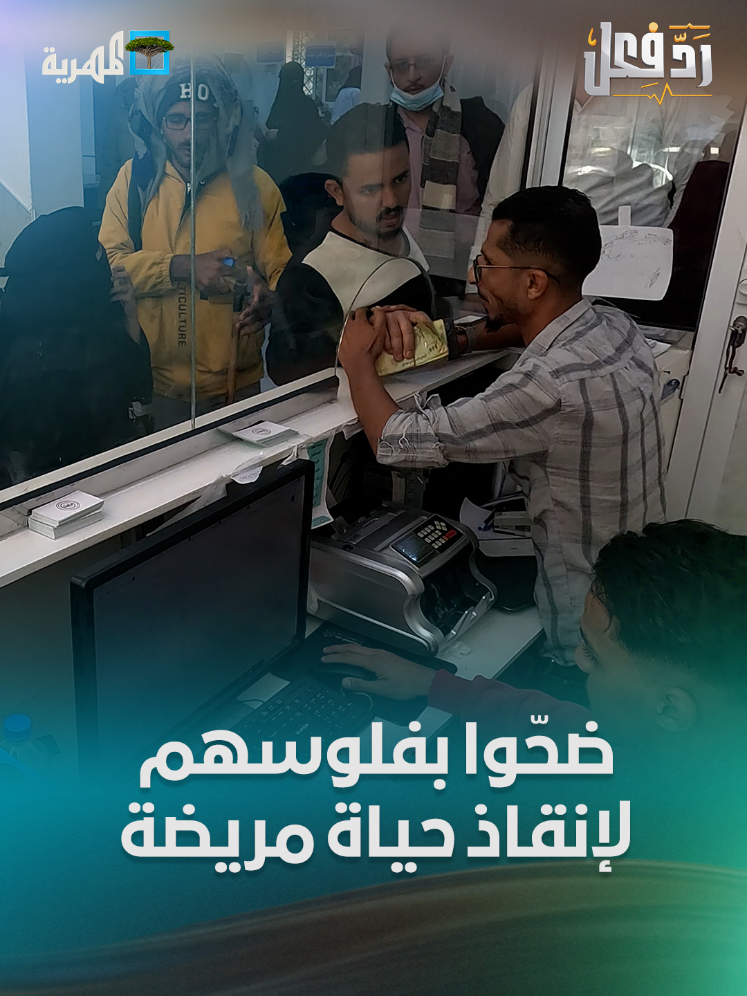 @قناة المهرية الفضائية