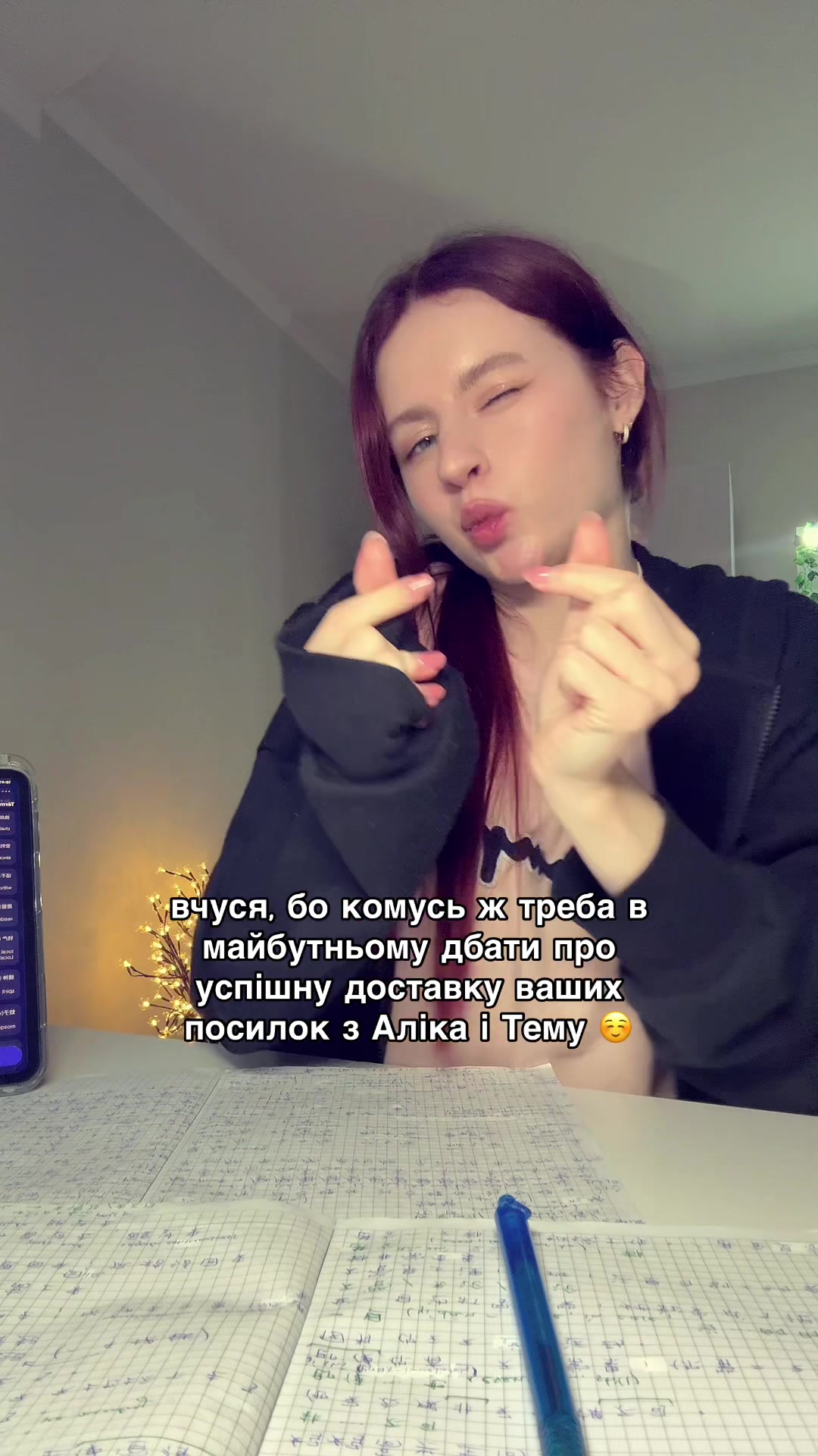 @aniawelly
