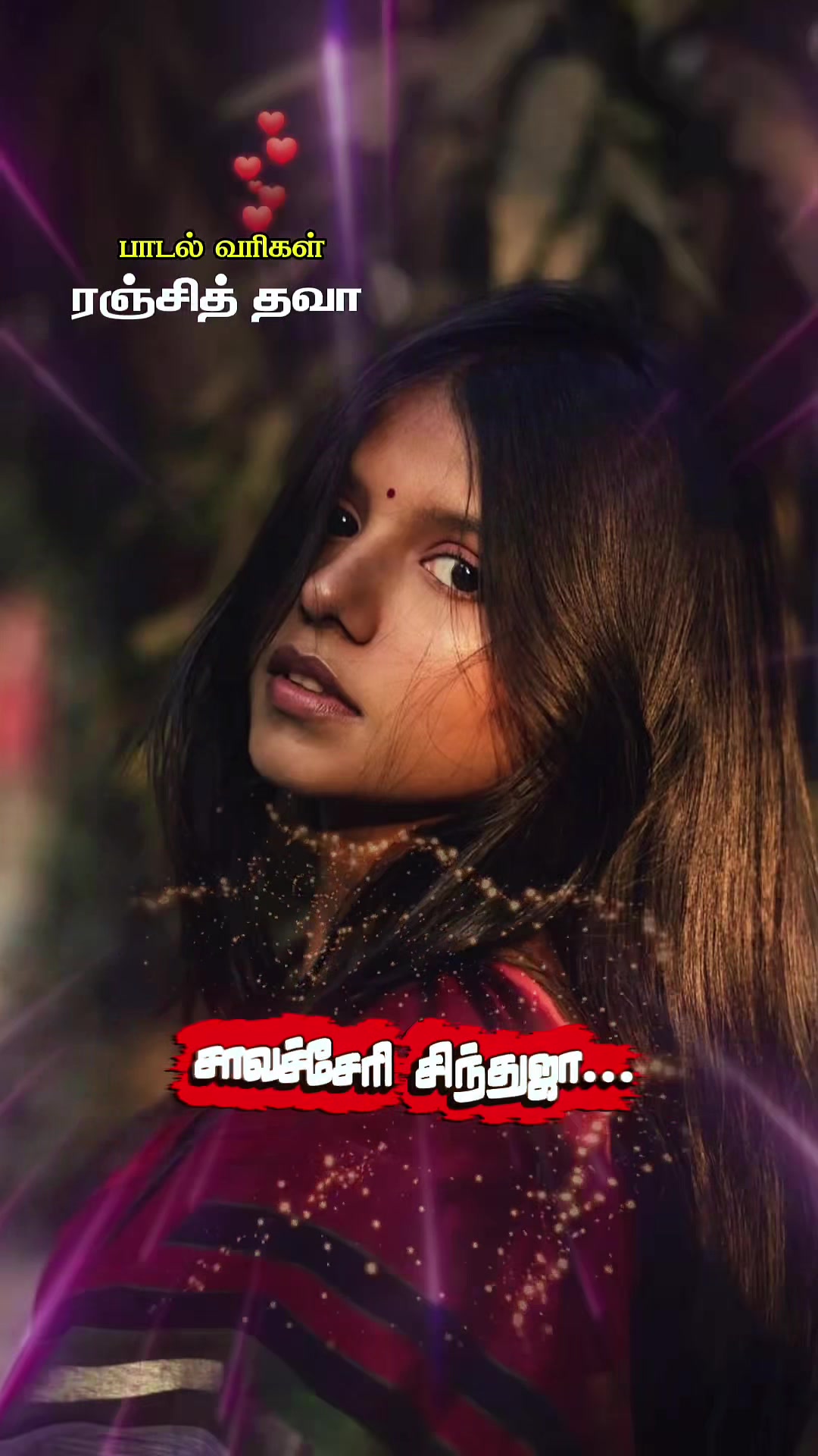 @Ranjith Thava 💞