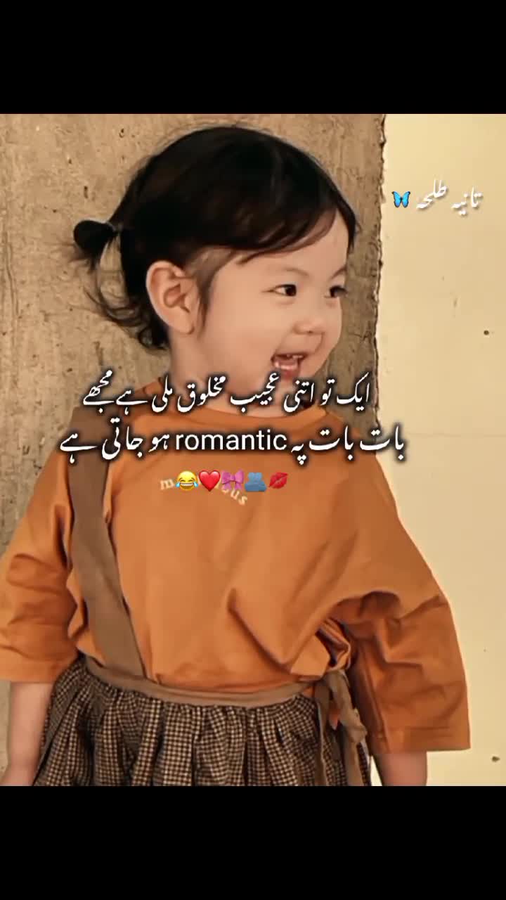 @𓆩ᥫ᭡ɪ ᴀᴍ_ᴛᴀɴɪʏᴀ⏤͟͟͞͞🌷