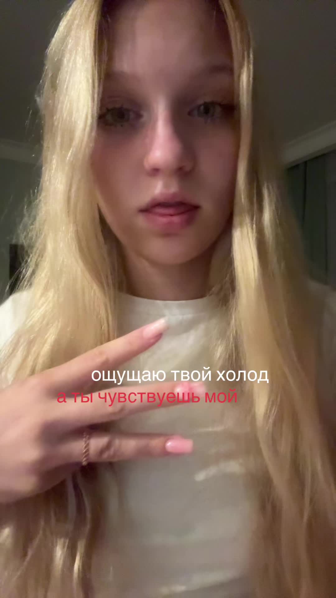 @котенок🫦