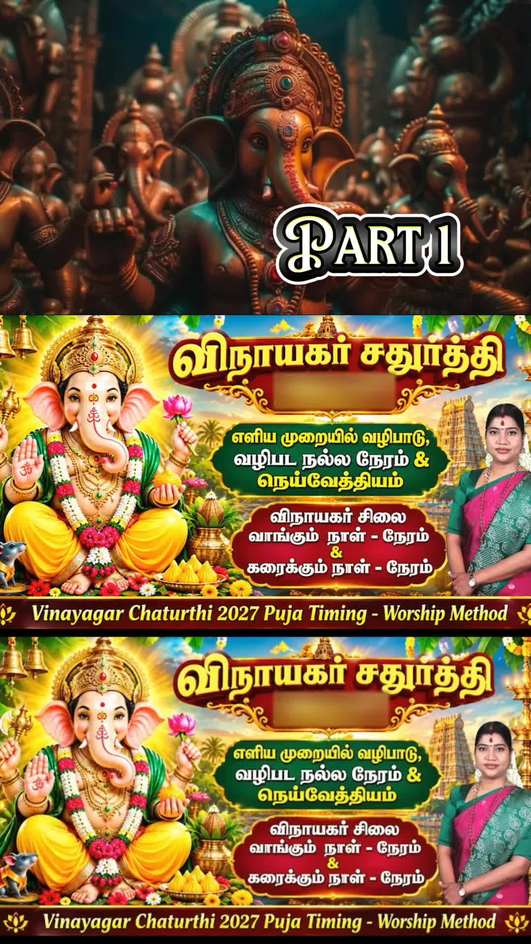 @Yogam Collection Resources