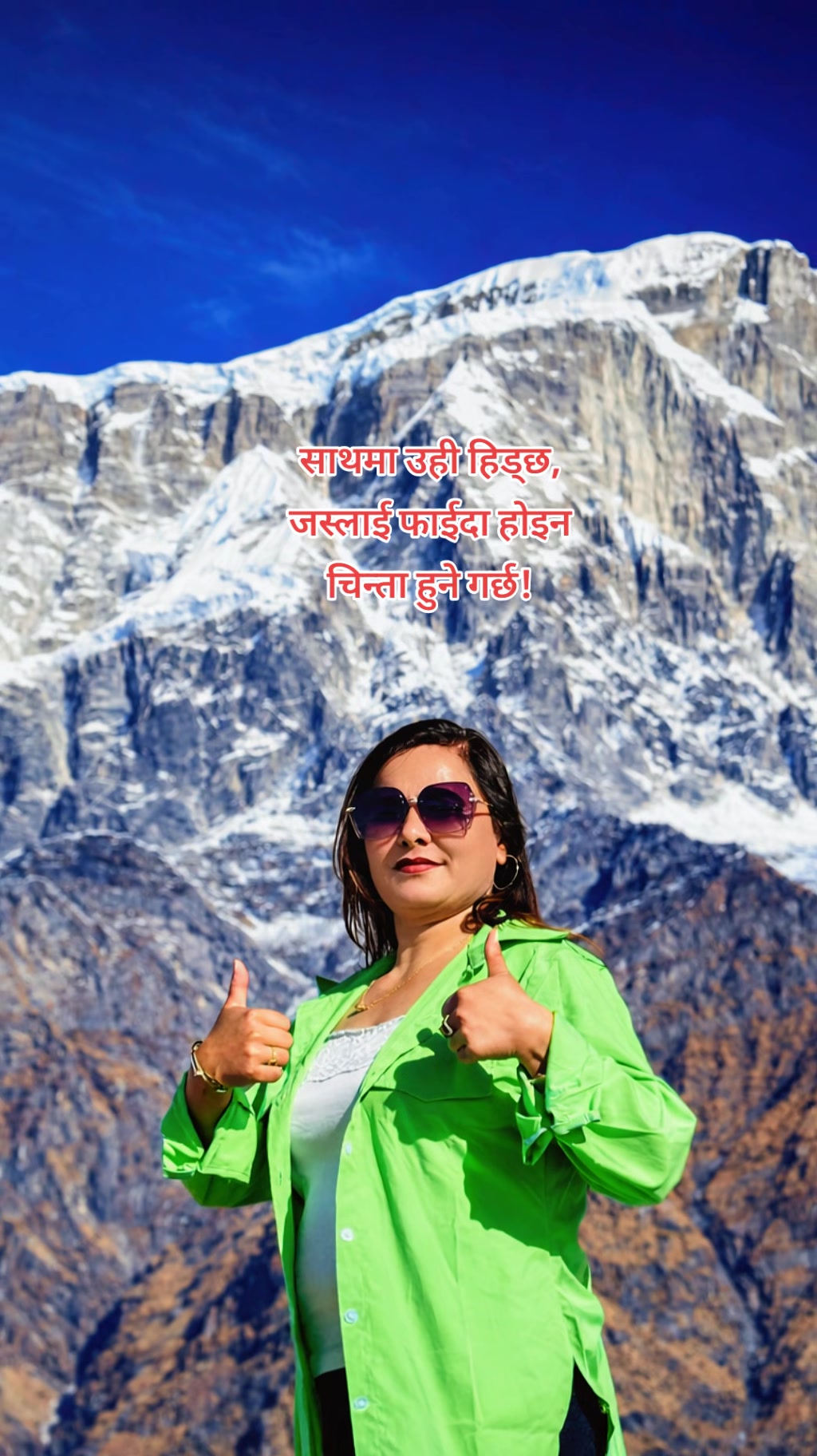 @Sabita_Baral💚StockMarket