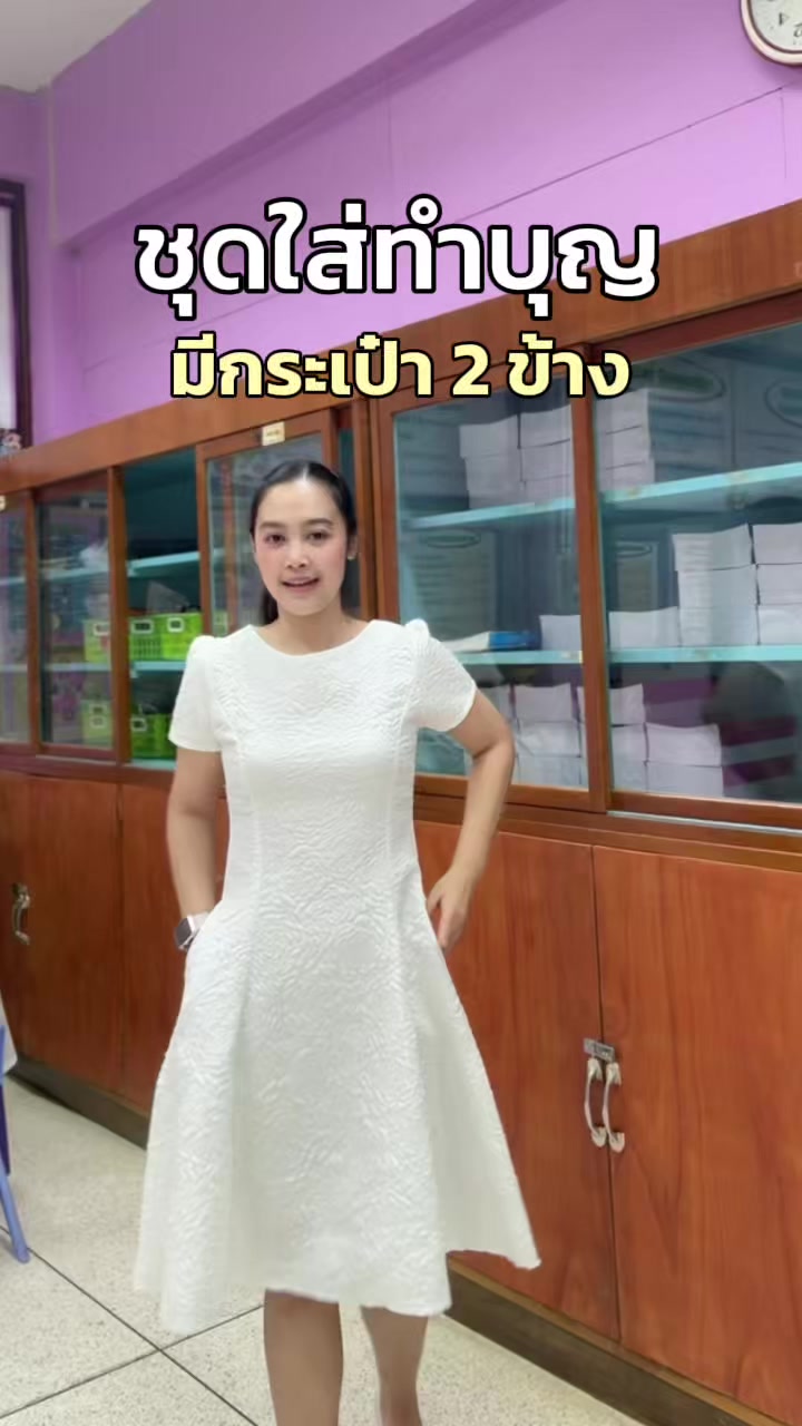 @ลัดชา ชุดเดรส
