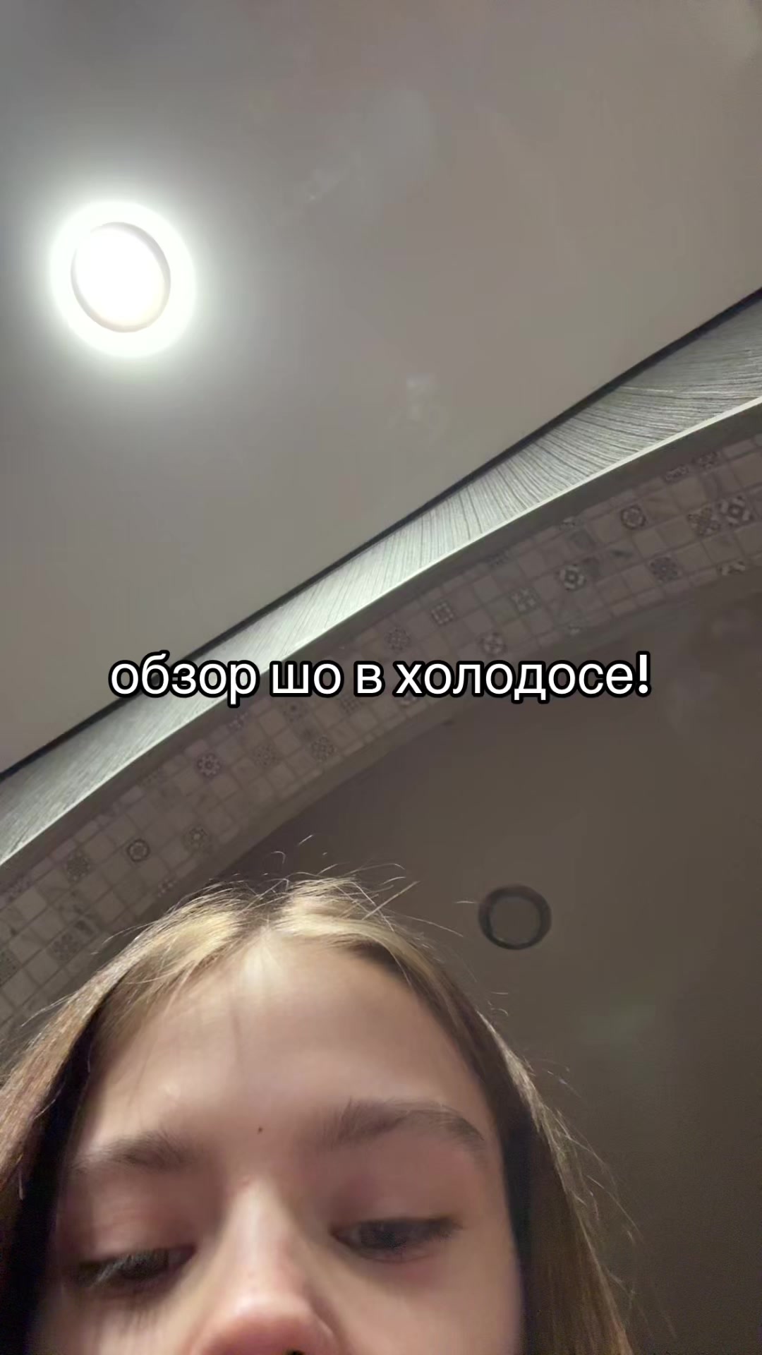 @карица