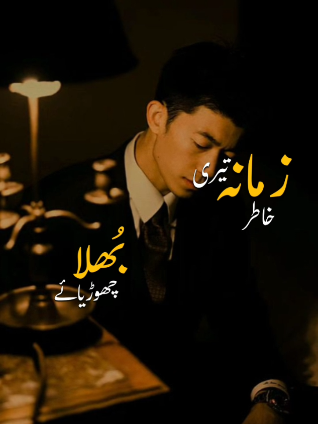 @Hasnain Khan