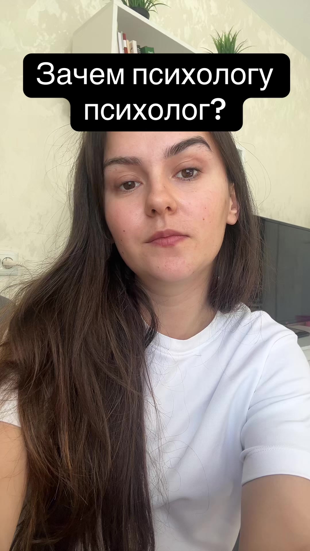 @Янина|Психолог