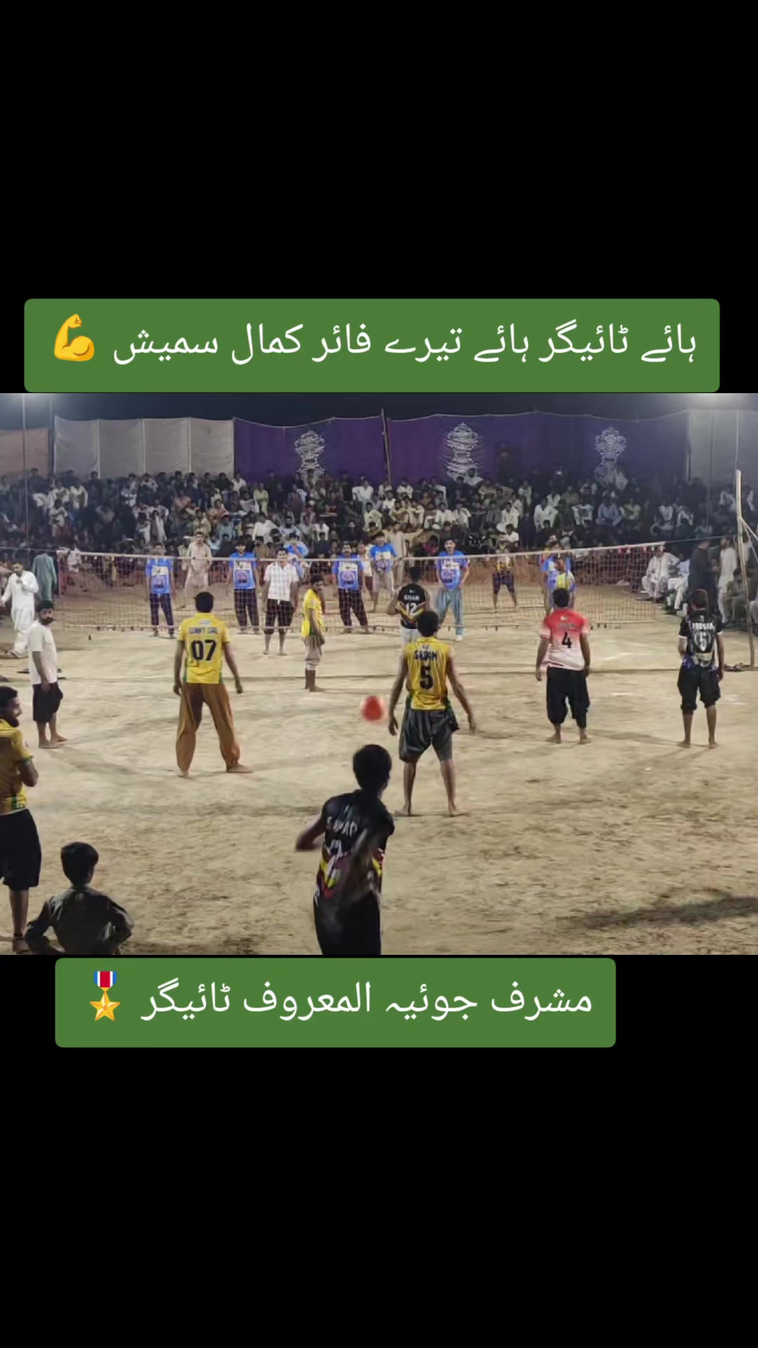 @🚩 پیر وسیم کانجن 53 آلہ 🔱