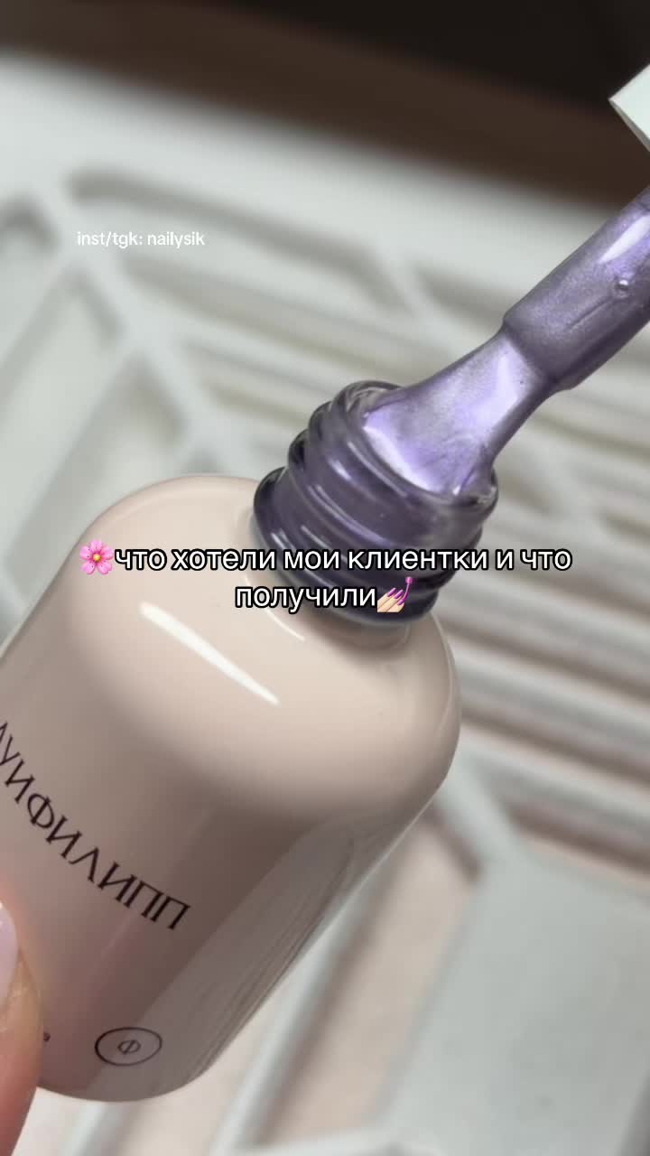 @МАНИКЮР | МИНСК | КАМЕНКА