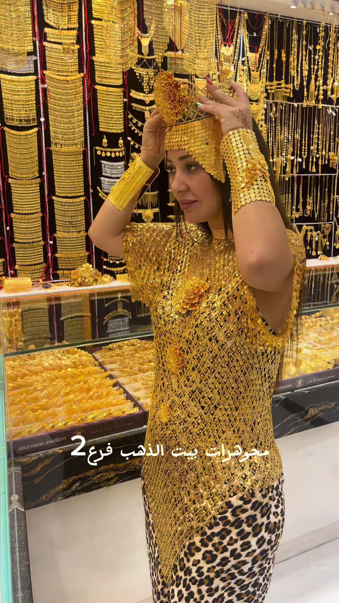 @مجوهرات بيت الذهب فرع 2