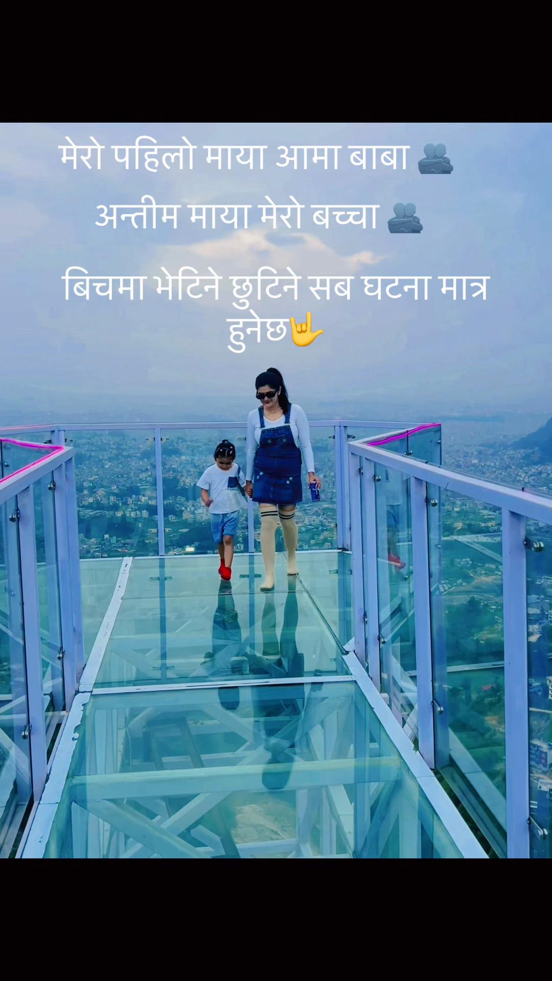 @Mandira adh