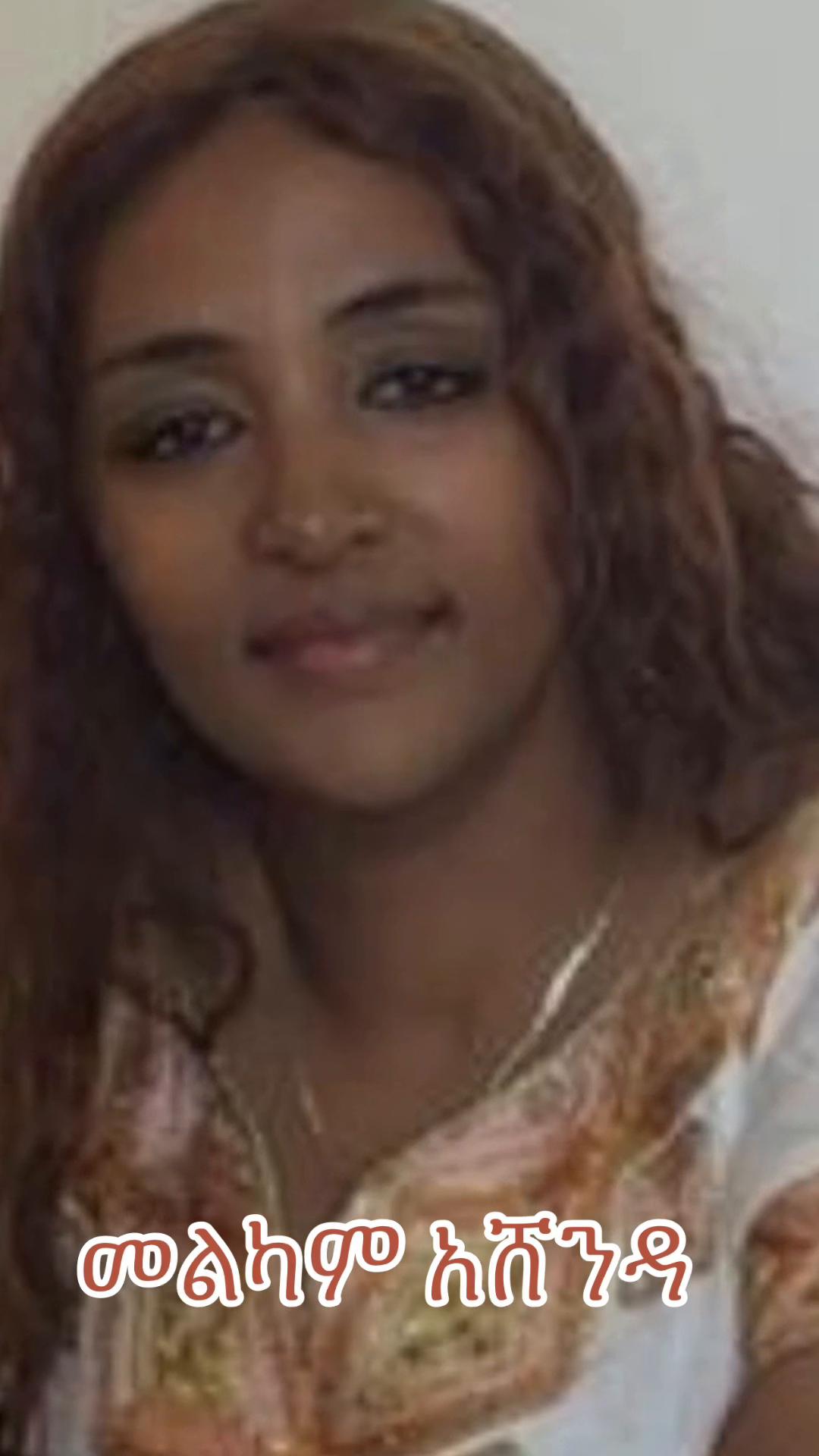 @Astu Mekele