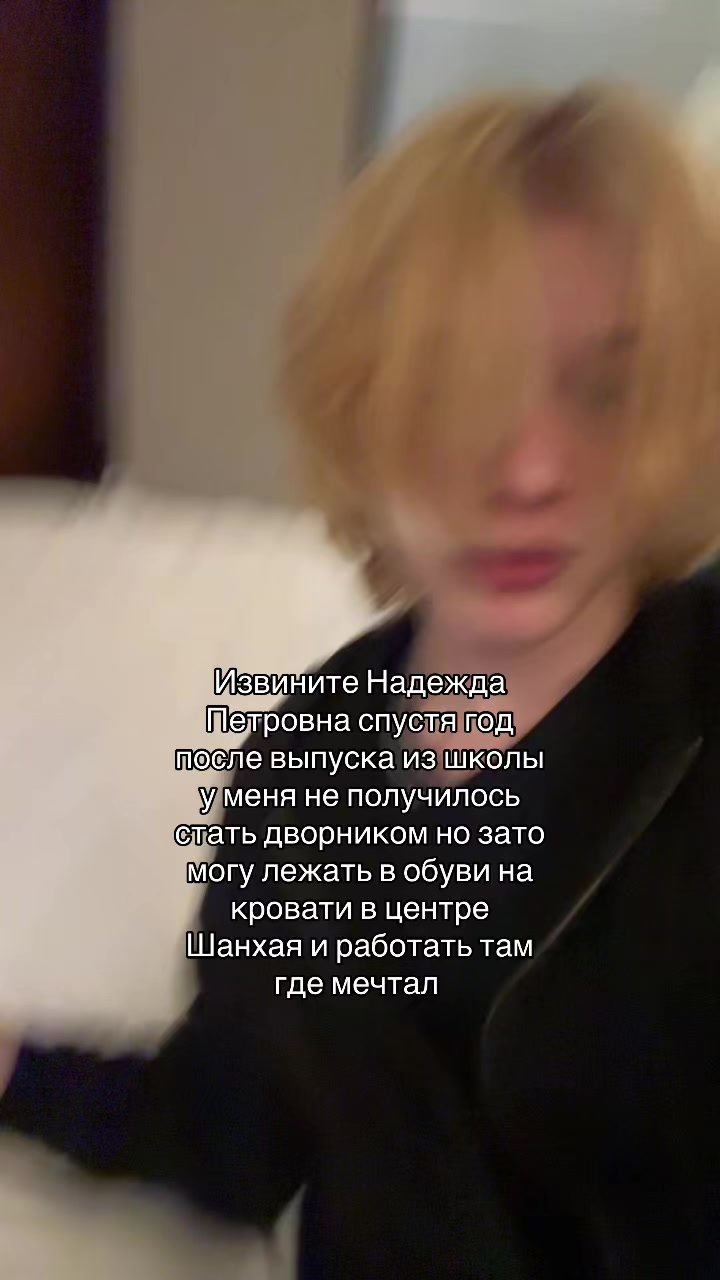 @тгк:kinder_chell
