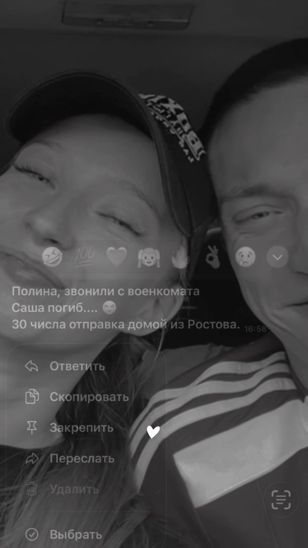 @Поля❤️