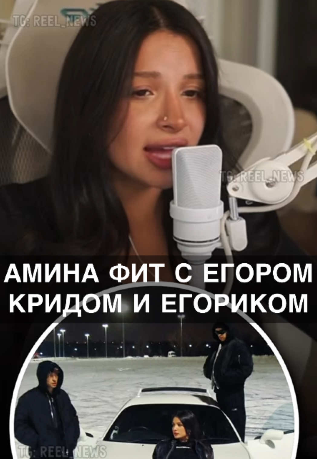 @Reel News