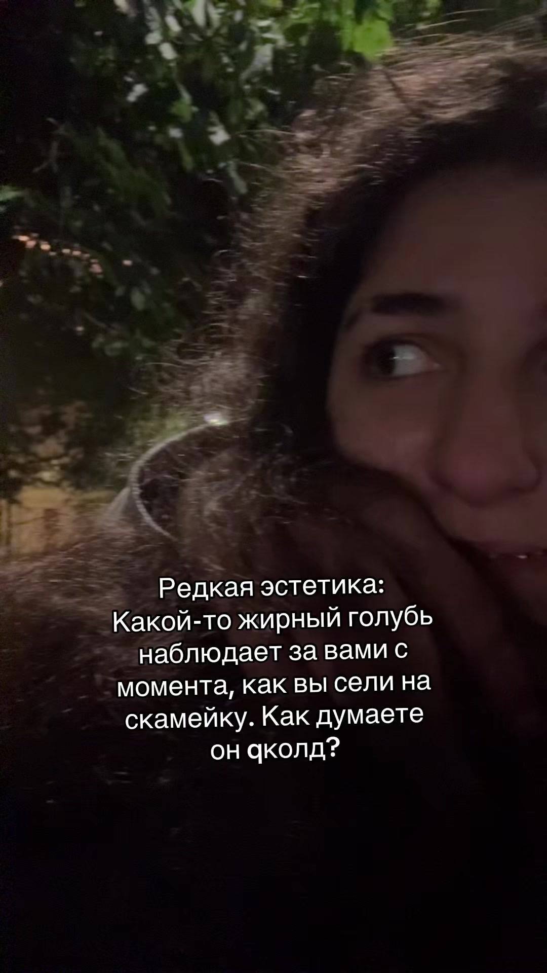 @#ванесска масянян