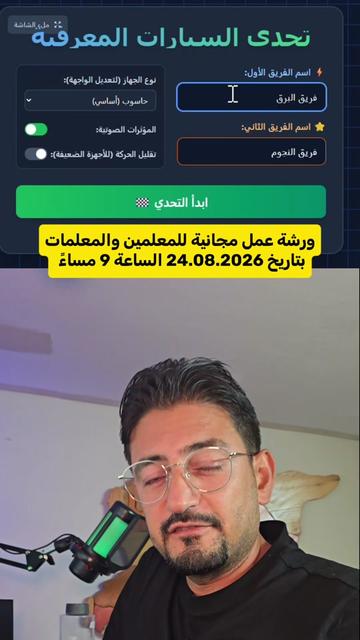 @Wajih Alkhiami وجيه الخيمي