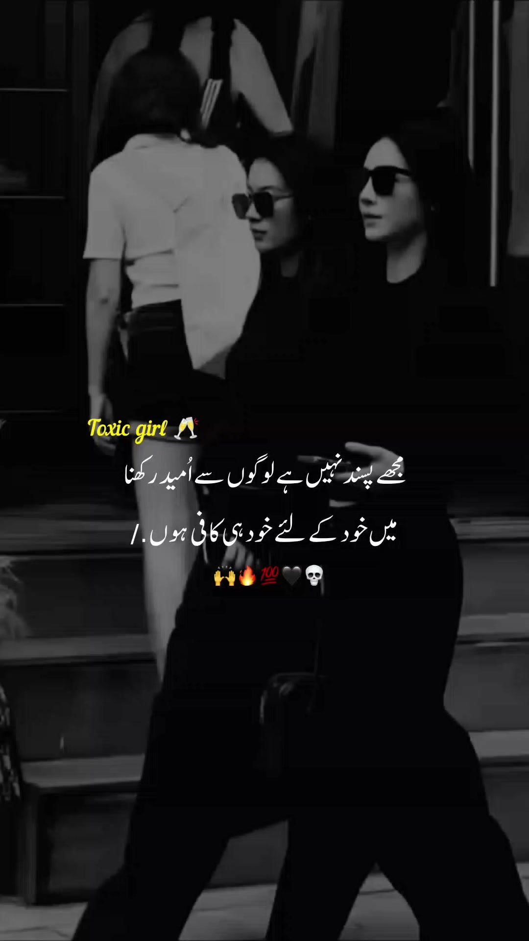 @𓆩᭄𝙏𝙊𝙓𝙄𝘾࿐𝙂𝙄𝙍𝙇⎯꯭̽🔥🚩