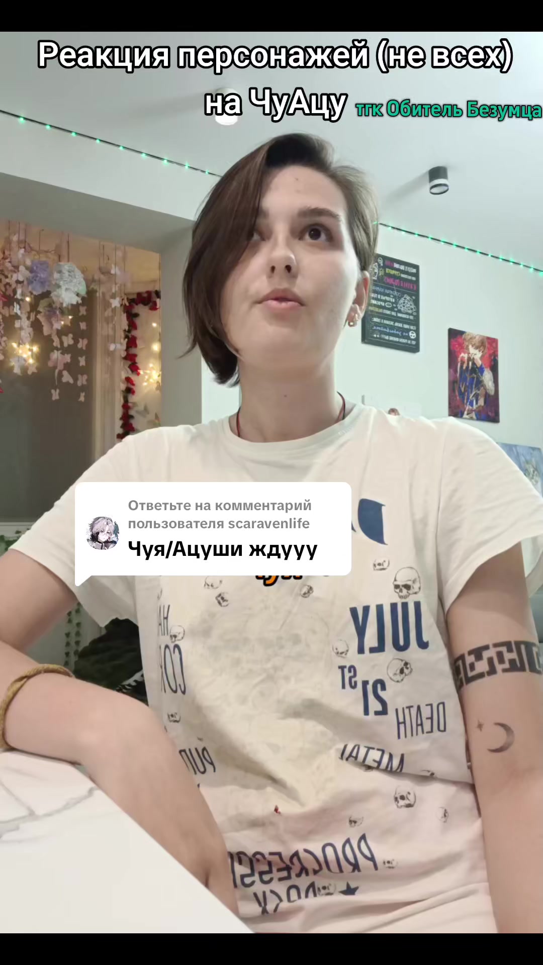 @Software