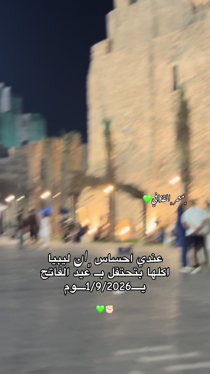 @Tahani Mohammed