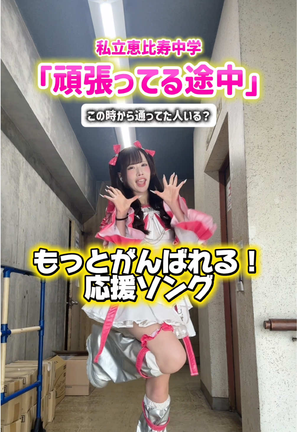 @さなぴ