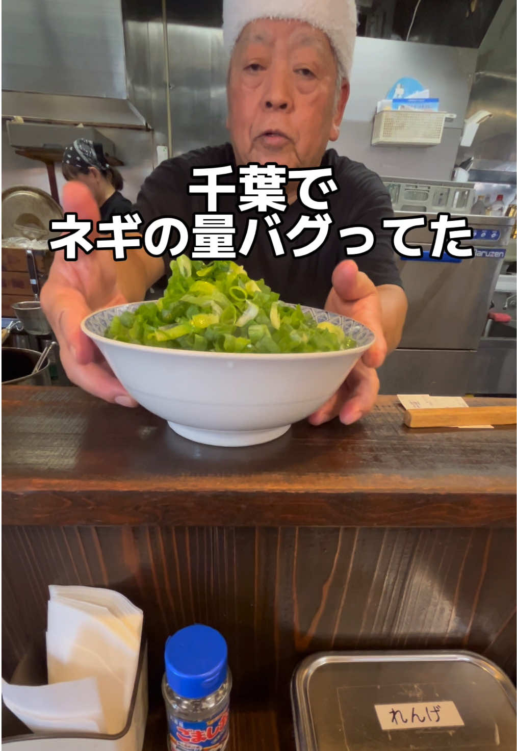 @yabuグルメ/千葉グルメ/ラーメン