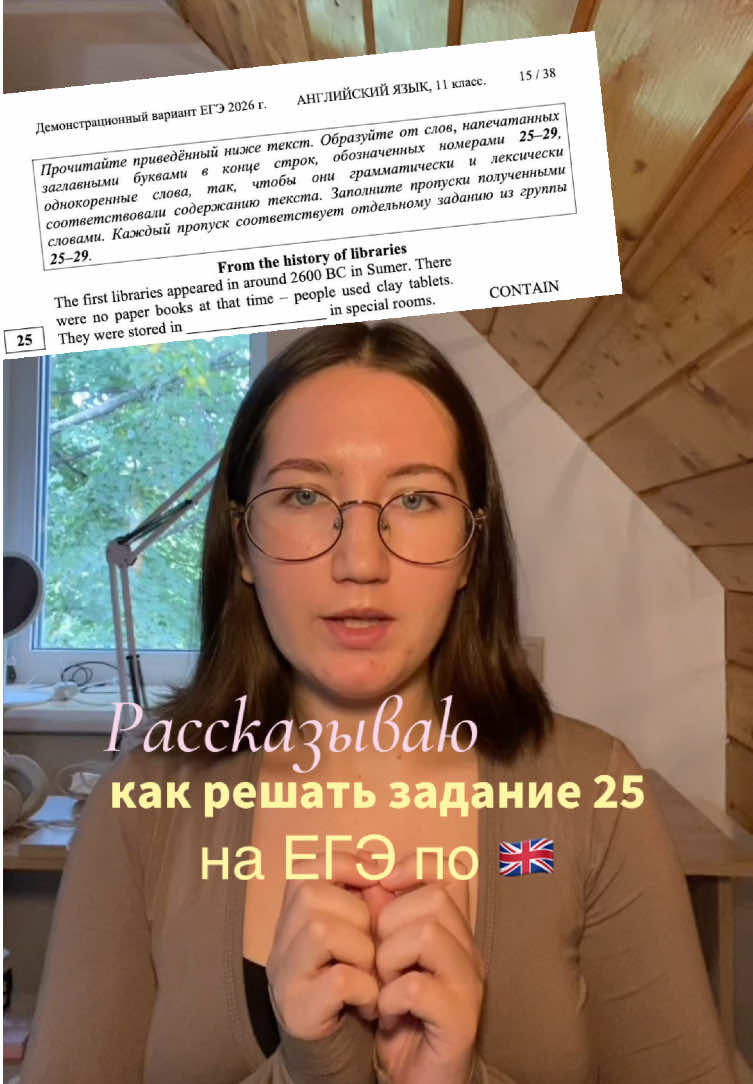 @di teaches ✮⋆˙ огэ&bull;егэ 🇬🇧