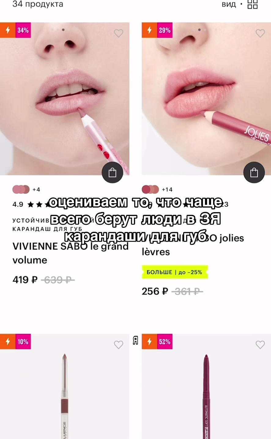 @алина мэджик