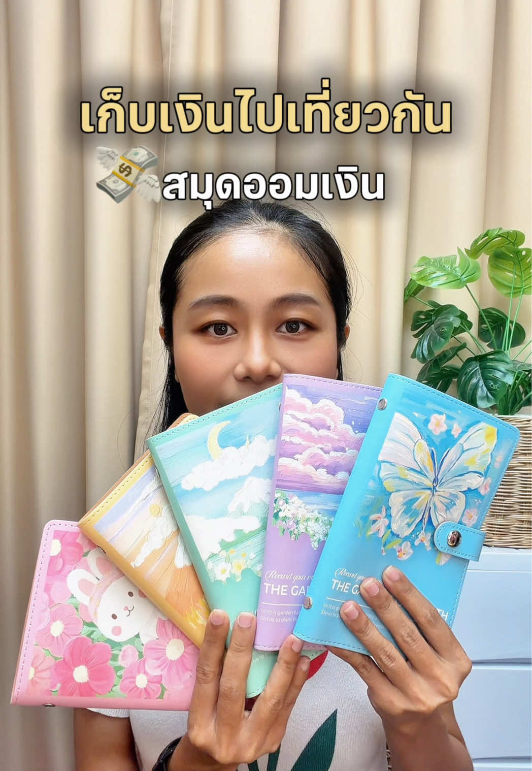 @บาเบลล์รีวิว