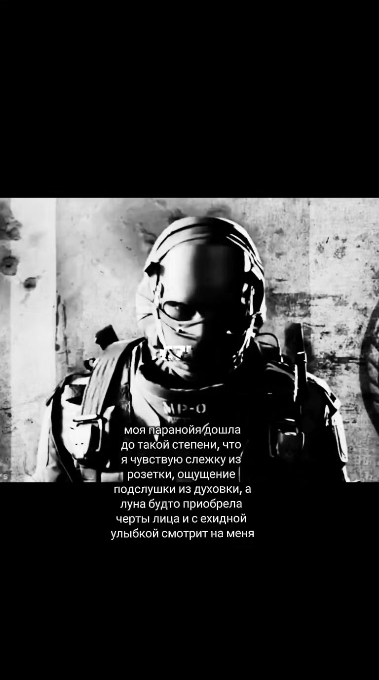 @༒Никто༒