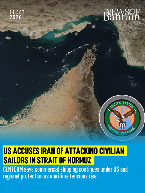 @News of Bahrain