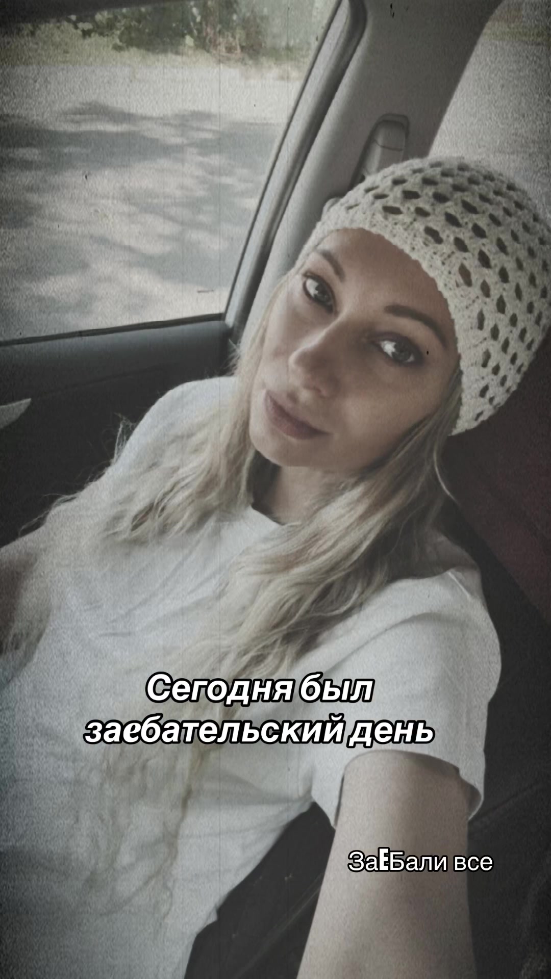 @Юляша