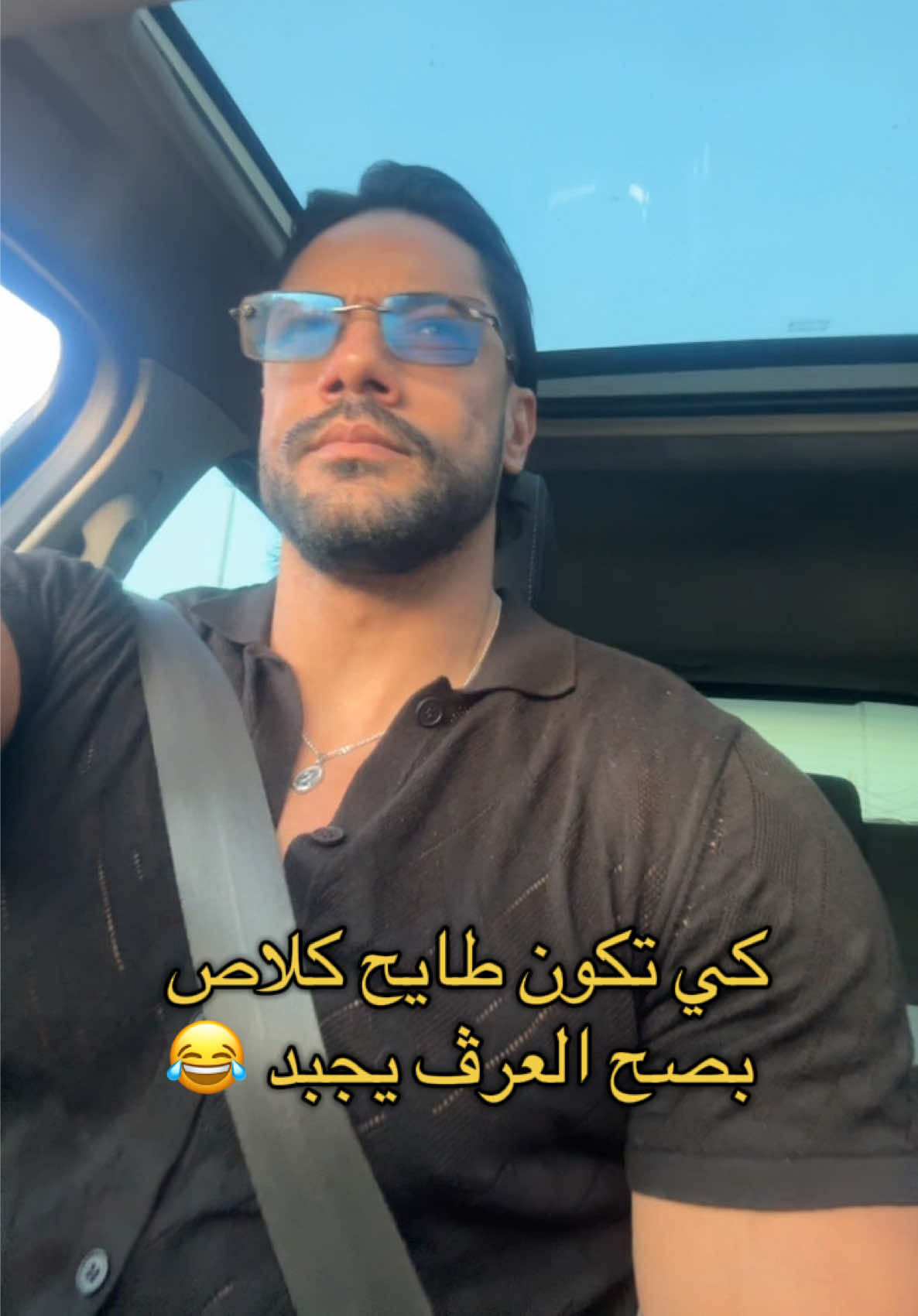 @Amine Yahiaoui