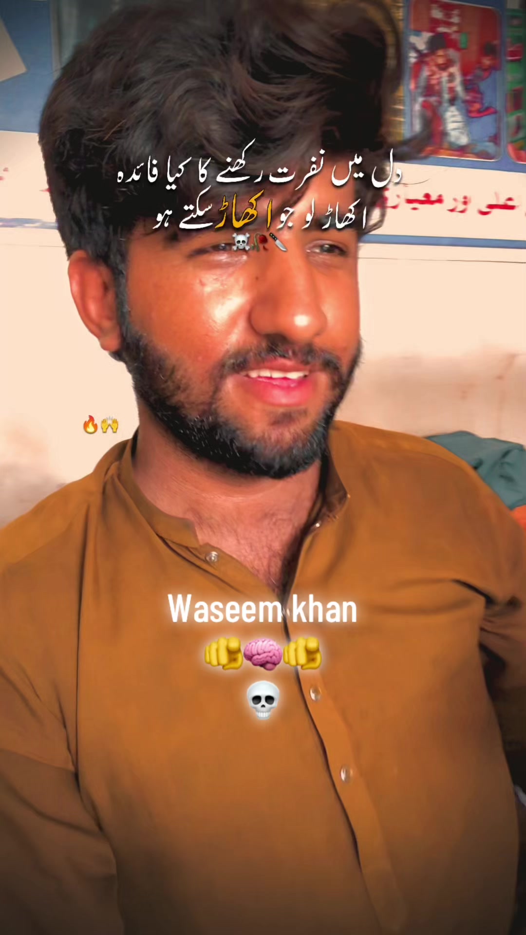 @Sultan Baloch 33