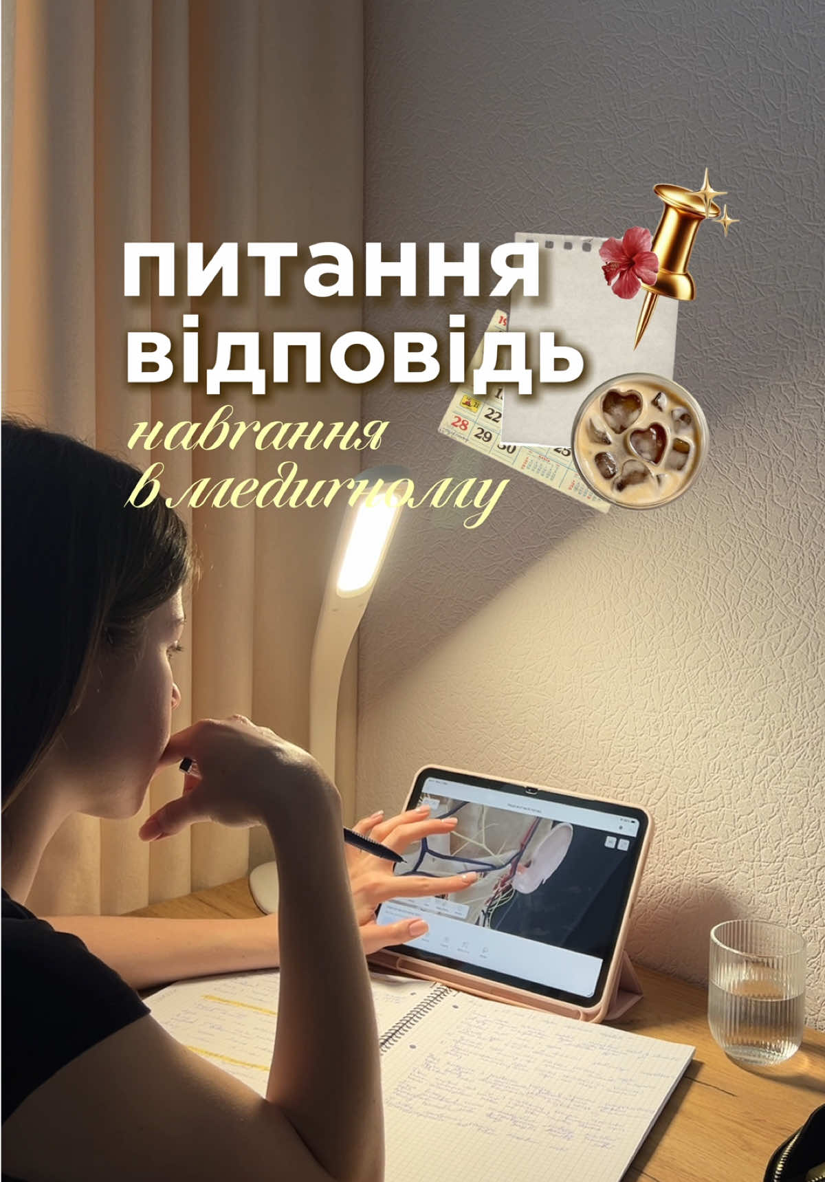 @Anastasia