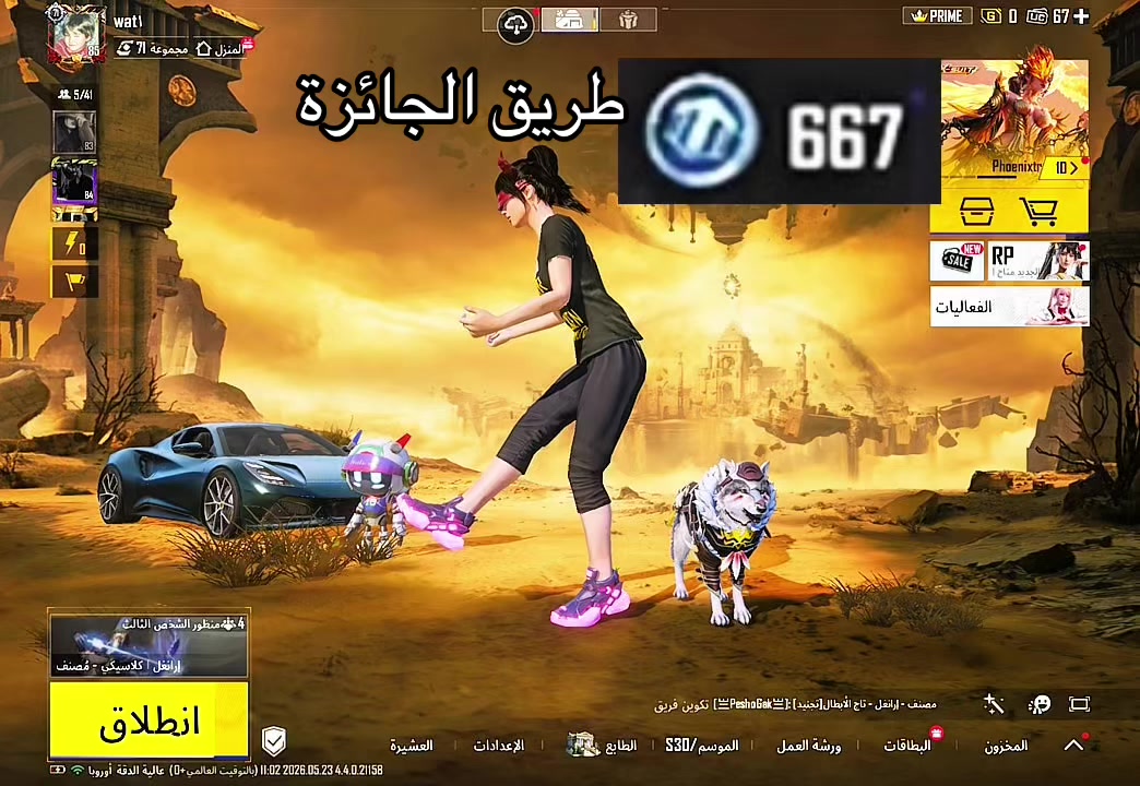 @مروةTikTok