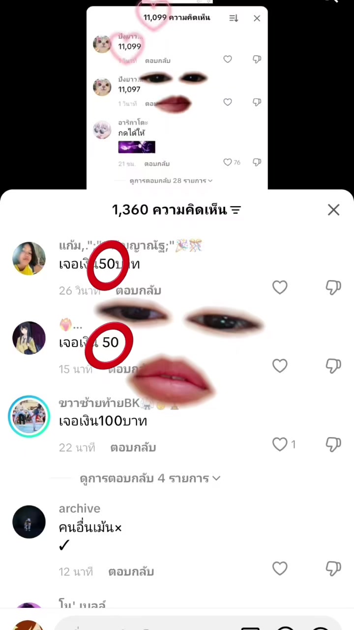 @♡~♧☆♤💯