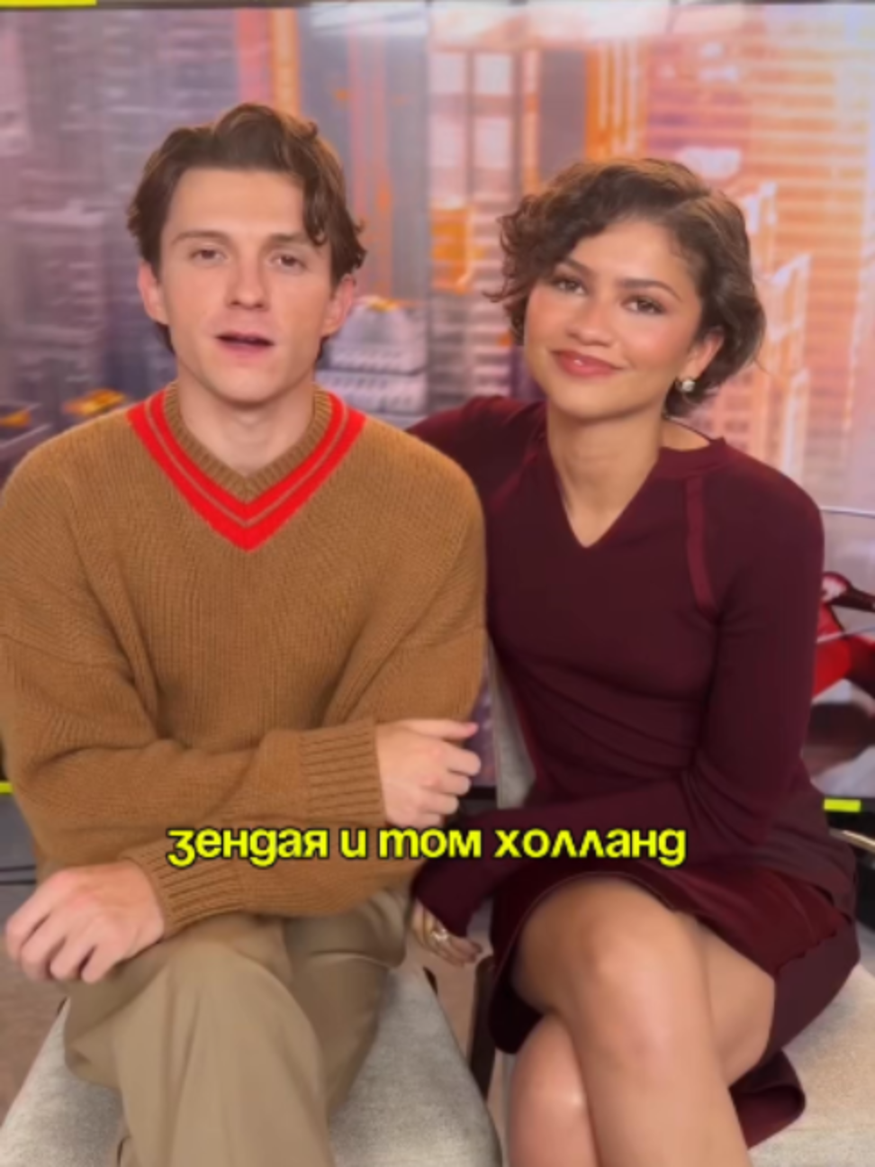 @Зум