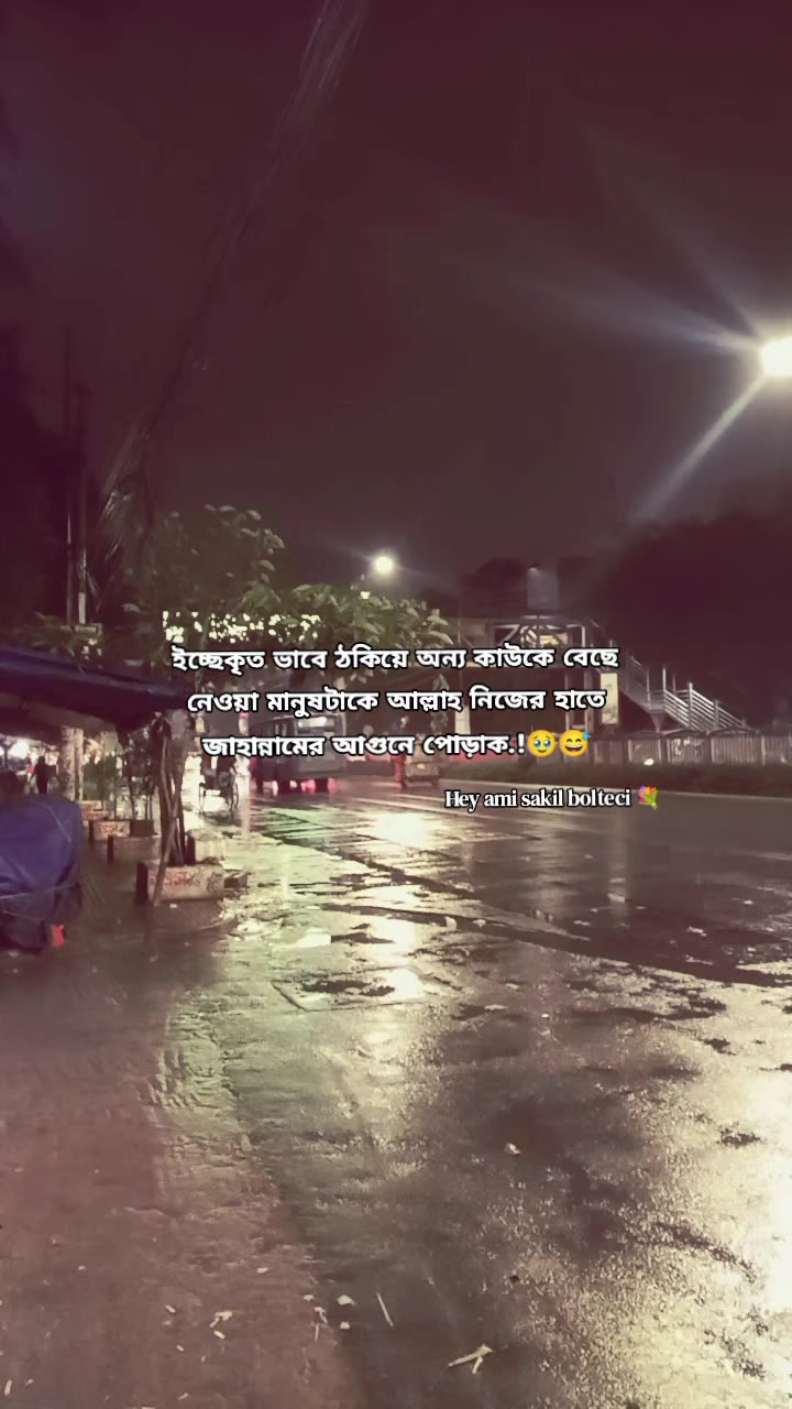 @ₕₑy ₐₘᵢ ₛₐₖᵢₗ bₒₗₜₑcᵢ 💐