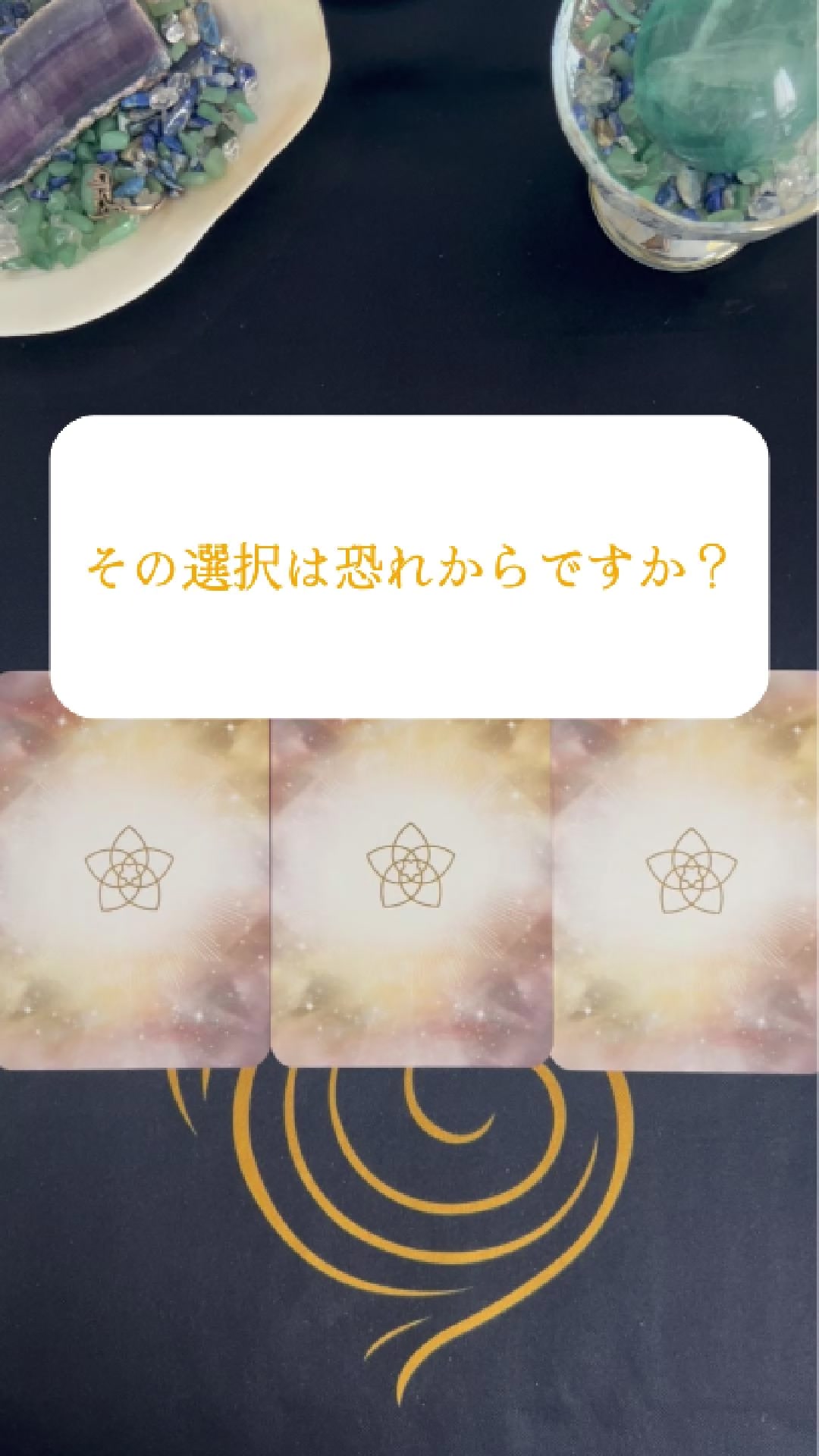 @新月のひかり🌙本音を読み解く人
