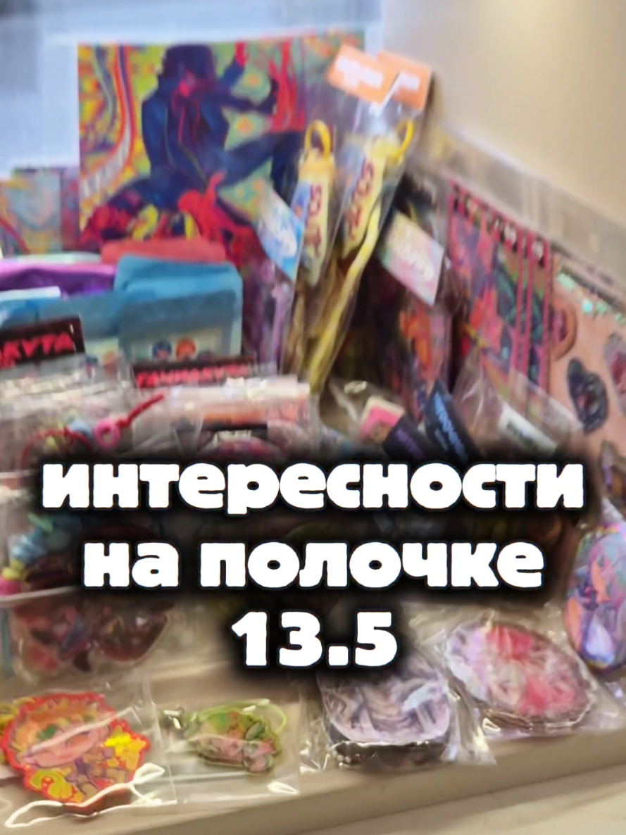 @Созвездие | ПОЛКИ | СПБ
