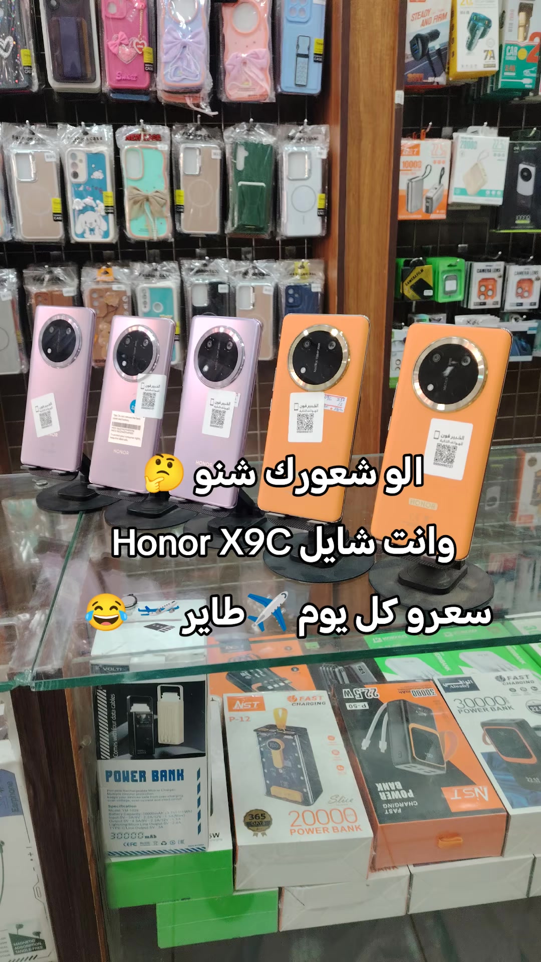 @الـﻣـستـﺸاڕ فـۄڼ👊🌪️