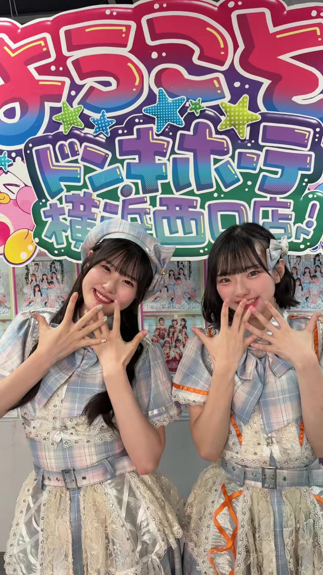 @【公式】東京CuteCute