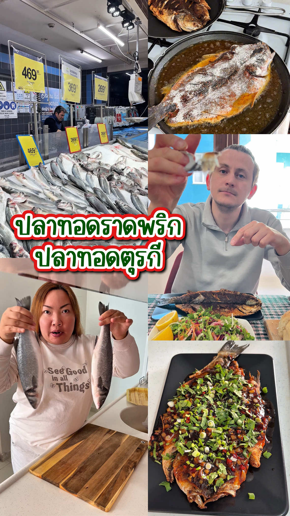 @บานาน่ากับอารีฟ