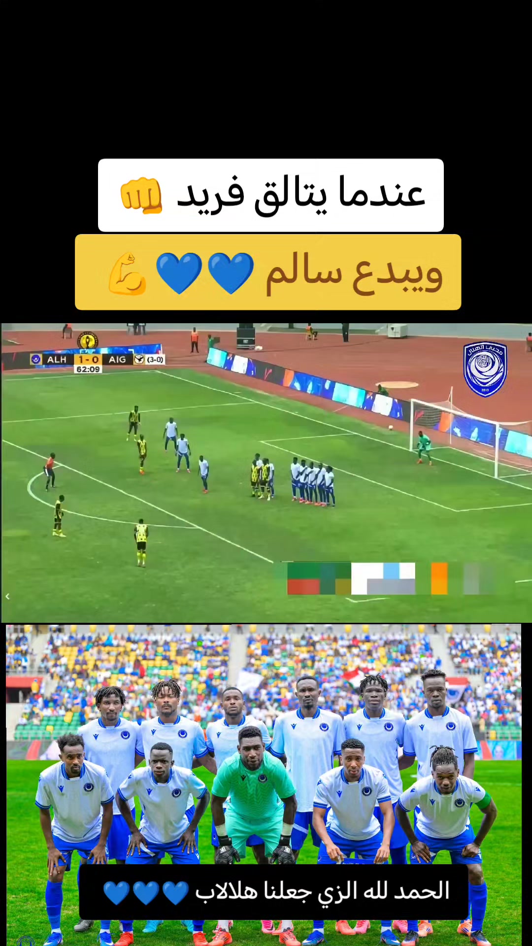 @علاء الدين احمد
